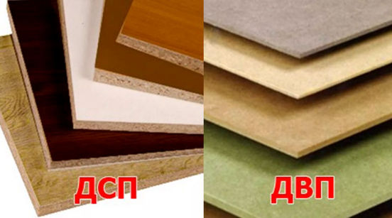 ДСП ДВП